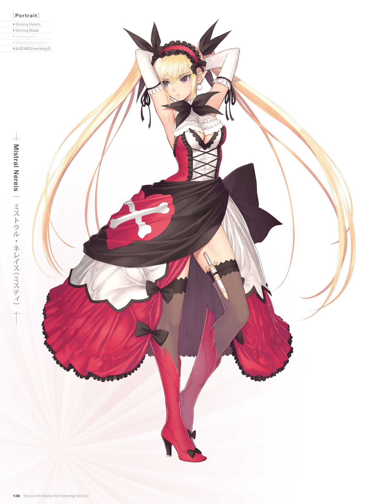 sega tony taka blade arcus from shining ex shining blade shining hearts